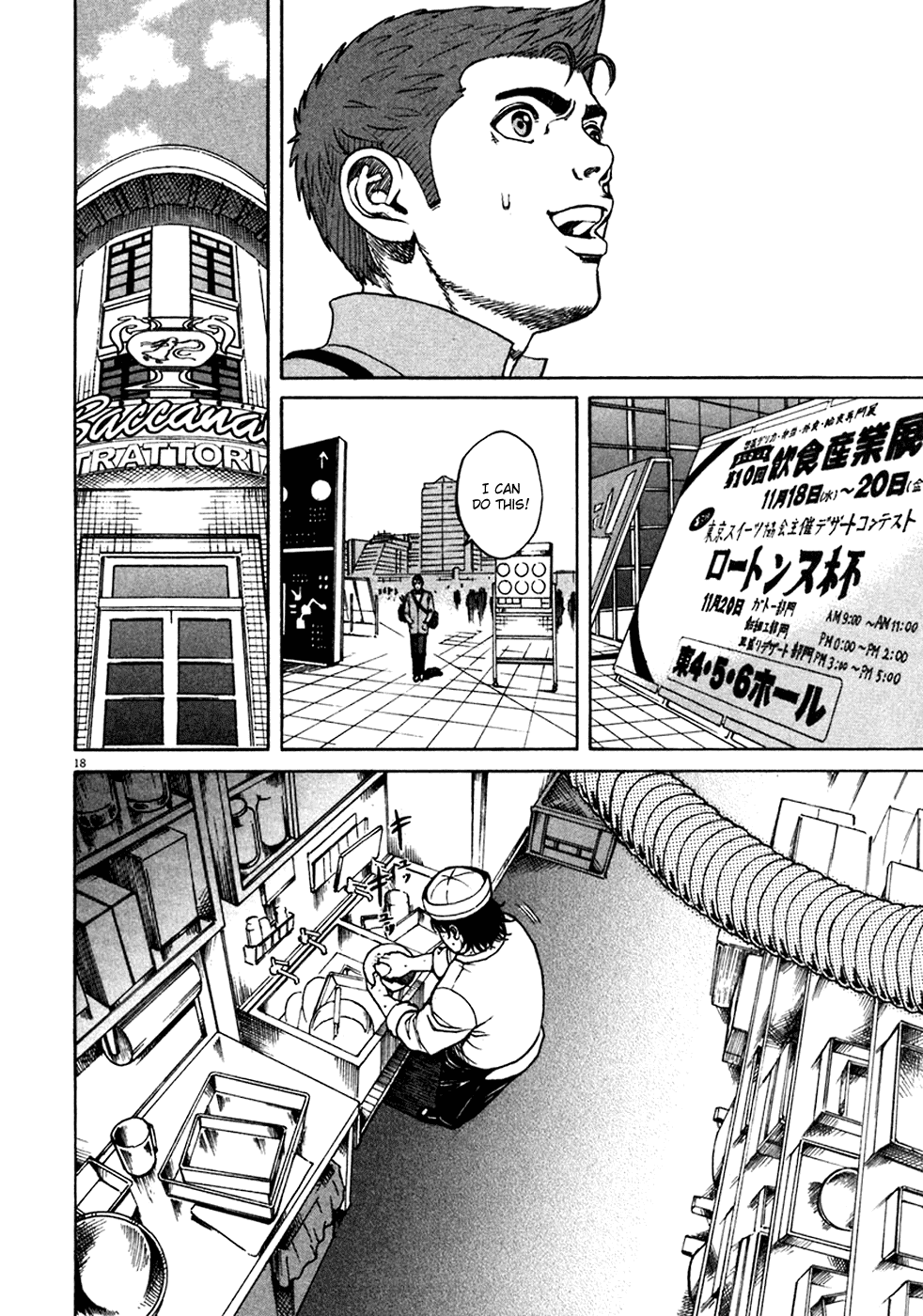 Bambino! Chapter 97.2 page 15 - Chapter 97 v2 : Provare (4) (Try)