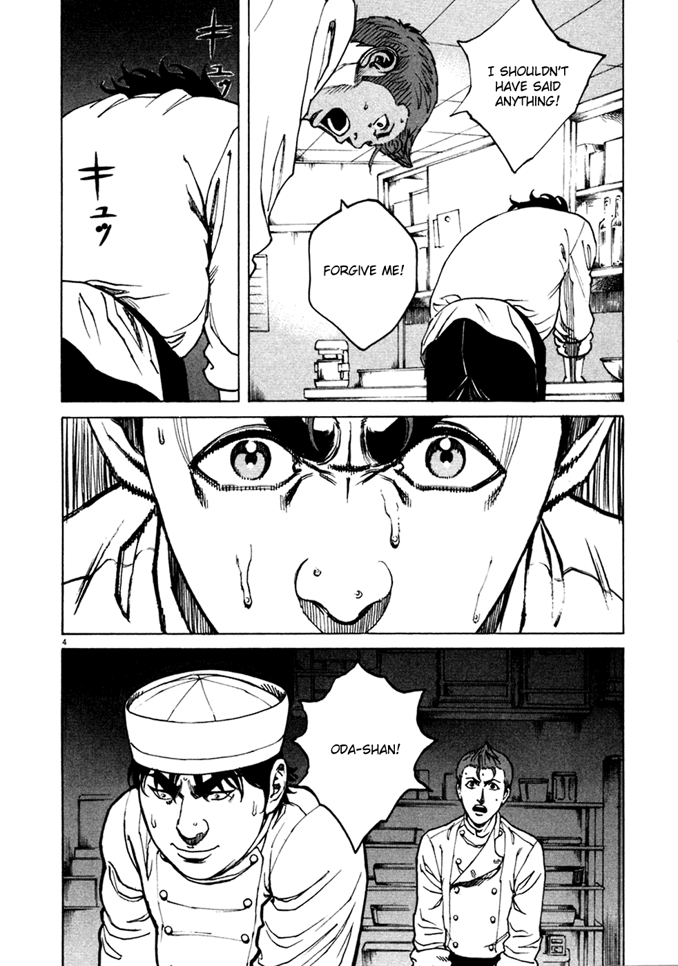 Bambino! Chapter 97.2 page 3 - Chapter 97 v2 : Provare (4) (Try)