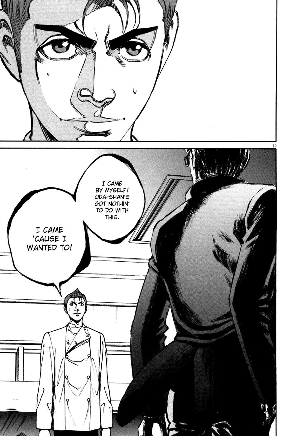 Bambino! Chapter 98.2 page 11 - Chapter 98 v2 : Al Sangue (1) (Rare)