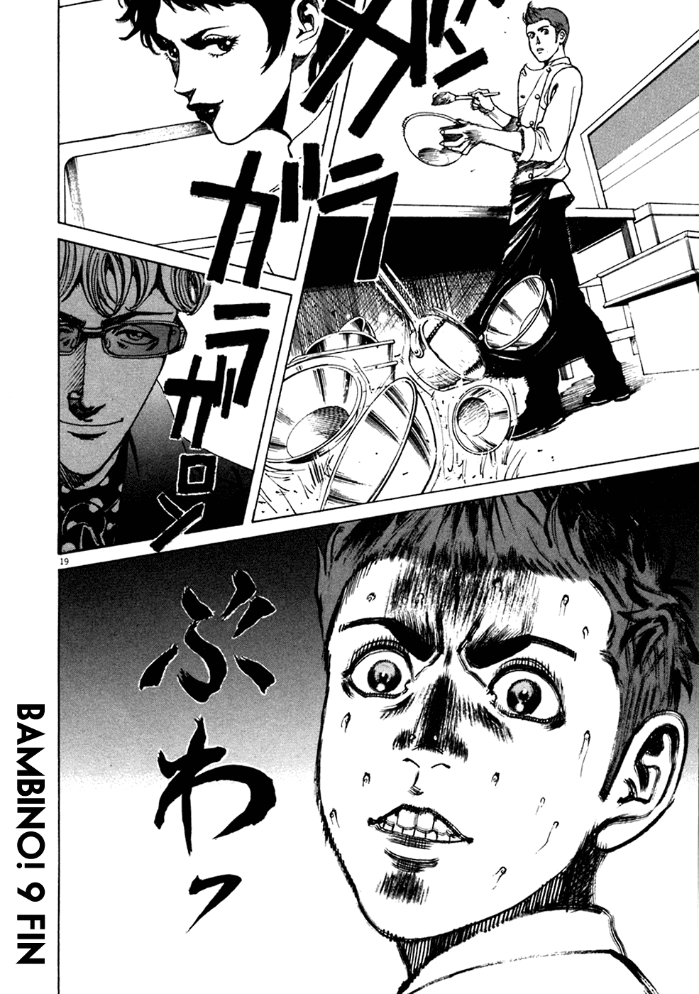 Bambino! Chapter 98.2 page 17 - Chapter 98 v2 : Al Sangue (1) (Rare)