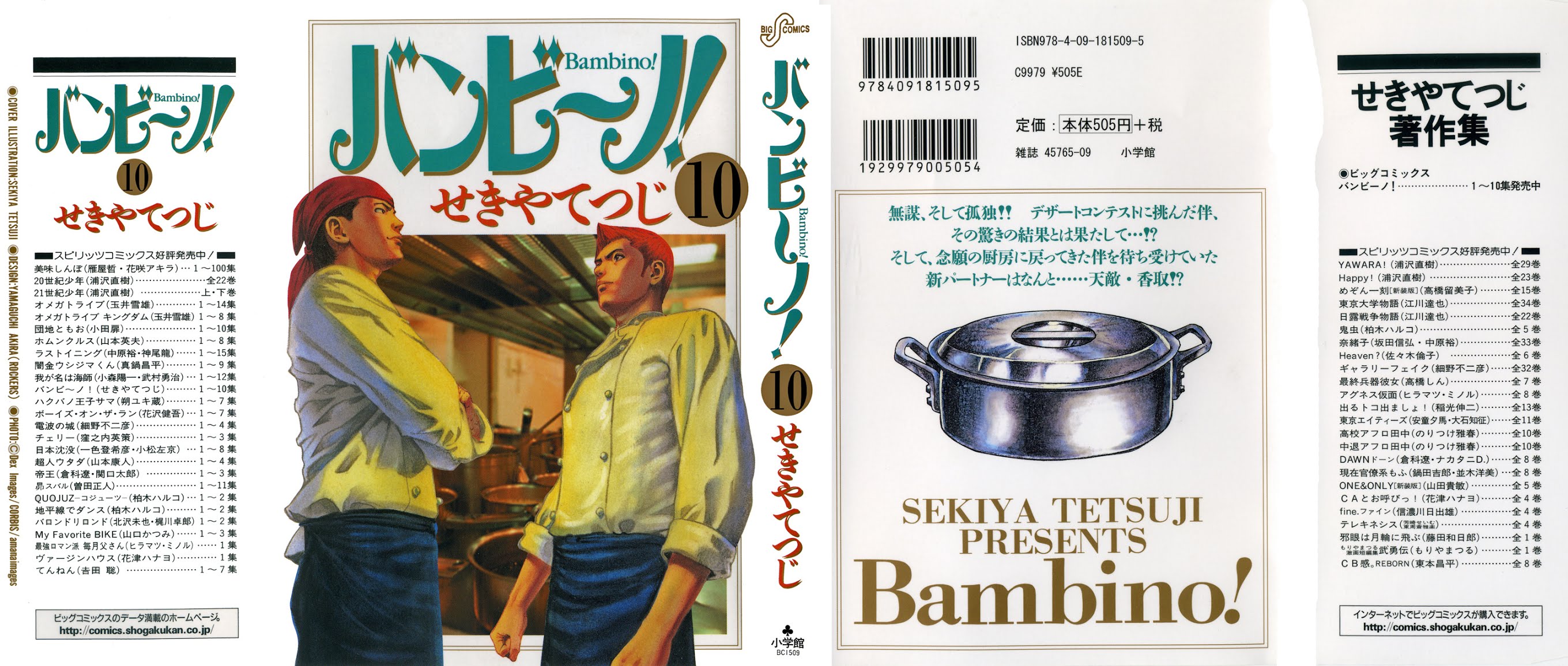 Bambino! Chapter 99.2 page 3 - Chapter 99 v2 : Al Sangue (2) (Rare)