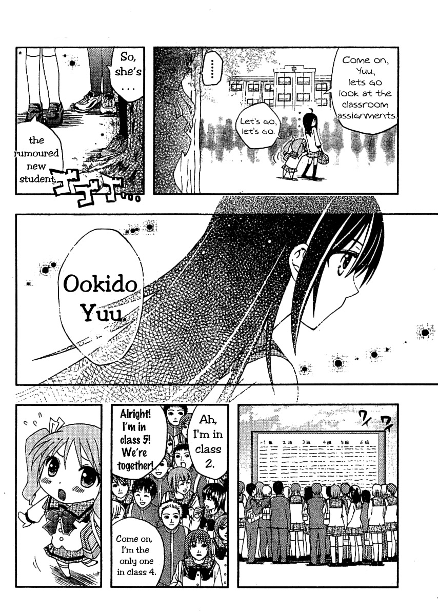 Bamboo Blade B Chapter 1 page 13 - Chapter 1: Yuu-chan and Ken-chan