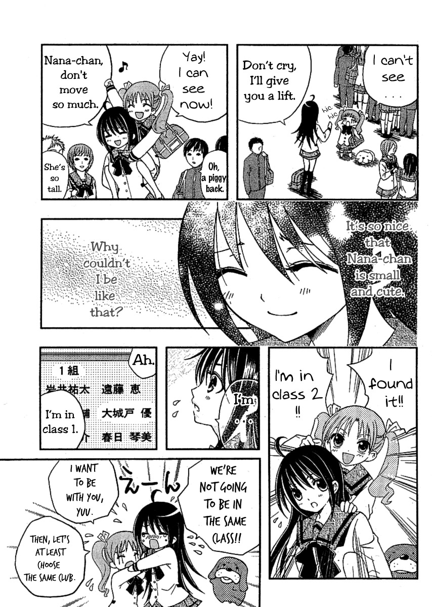 Bamboo Blade B Chapter 1 page 14 - Chapter 1: Yuu-chan and Ken-chan