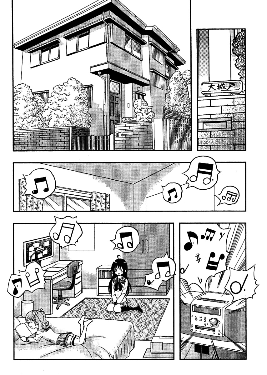 Bamboo Blade B Chapter 1 page 23 - Chapter 1: Yuu-chan and Ken-chan