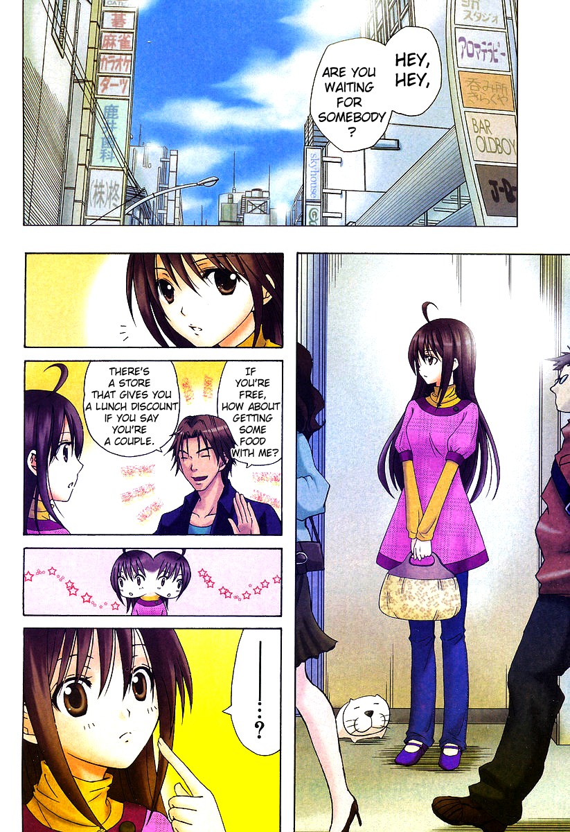 Bamboo Blade B Chapter 1 page 5 - Chapter 1: Yuu-chan and Ken-chan