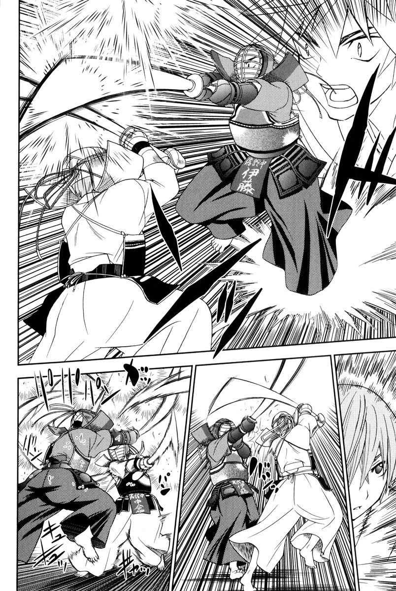 Bamboo Blade B Chapter 10 page 14 - Chapter 10: Yuu & Sasamori Dojo On Saturday