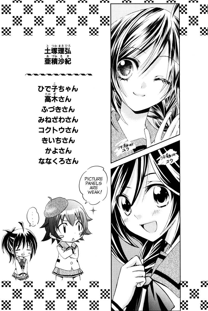Bamboo Blade B Chapter 10 page 30 - Chapter 10: Yuu & Sasamori Dojo On Saturday