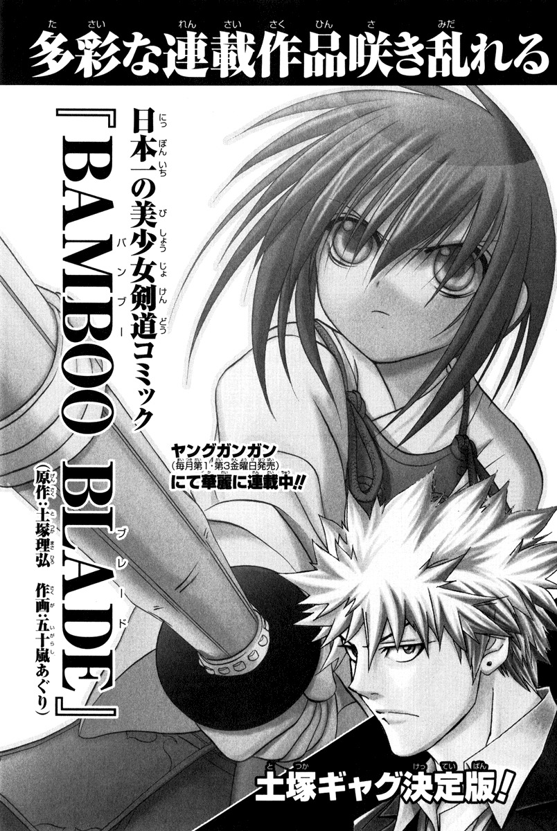 Bamboo Blade B Chapter 10 page 37 - Chapter 10: Yuu & Sasamori Dojo On Saturday