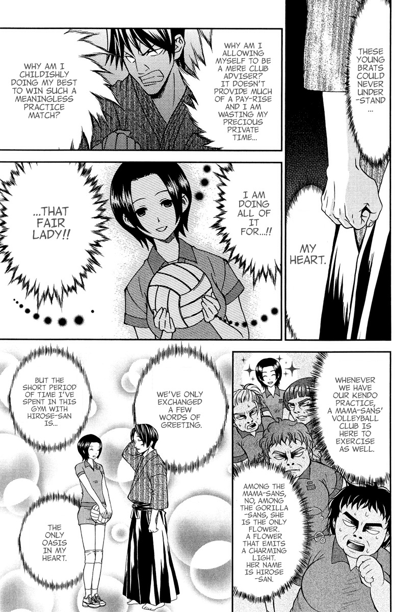 Bamboo Blade B Chapter 12 page 10 - Chapter 12: A Man & His Past