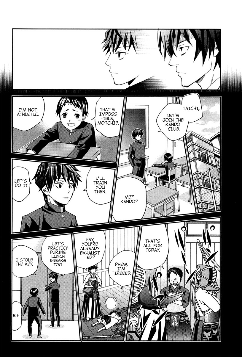 Bamboo Blade B Chapter 12 page 17 - Chapter 12: A Man & His Past