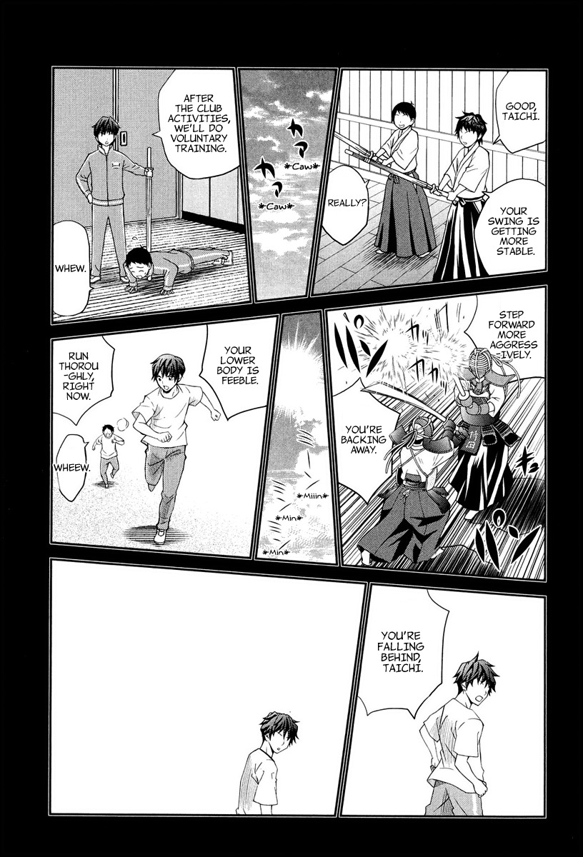 Bamboo Blade B Chapter 12 page 18 - Chapter 12: A Man & His Past