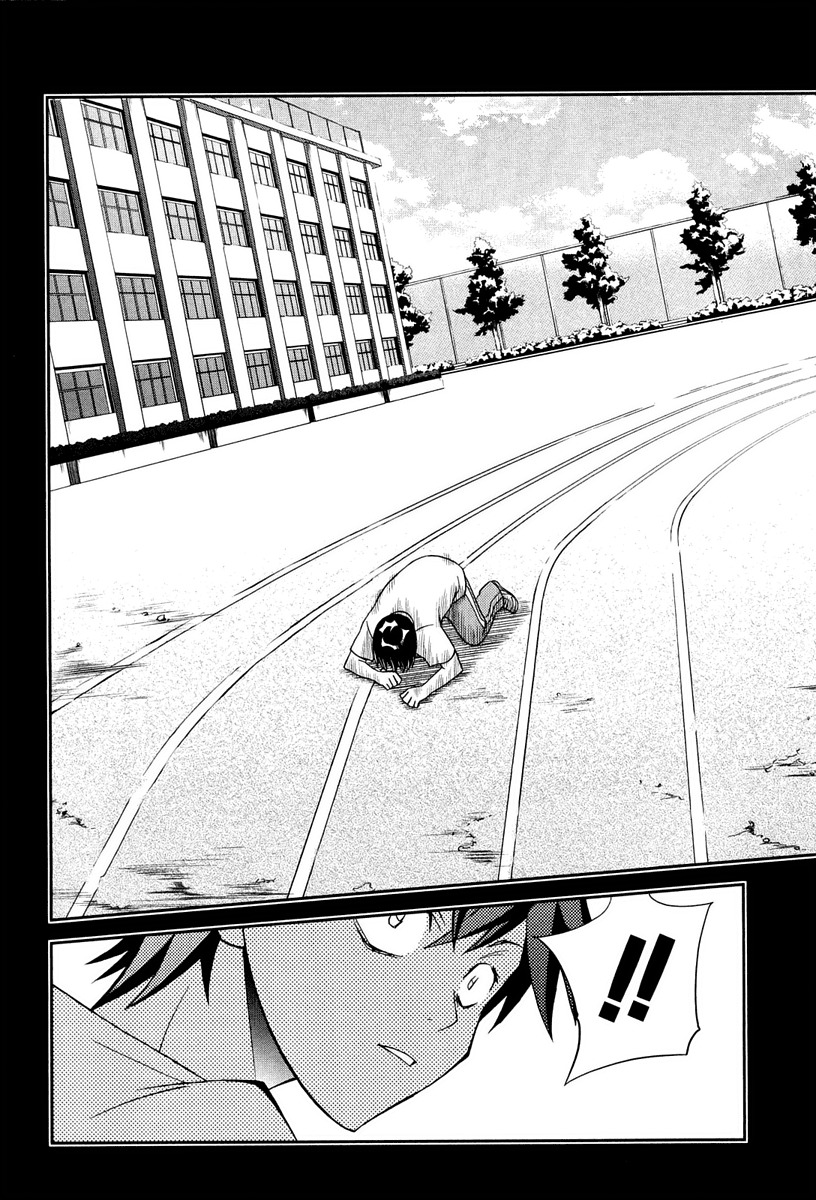 Bamboo Blade B Chapter 12 page 19 - Chapter 12: A Man & His Past