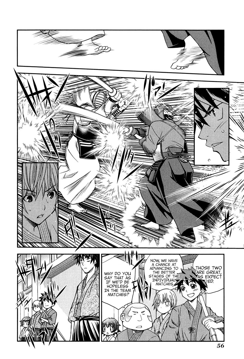 Bamboo Blade B Chapter 12 page 21 - Chapter 12: A Man & His Past