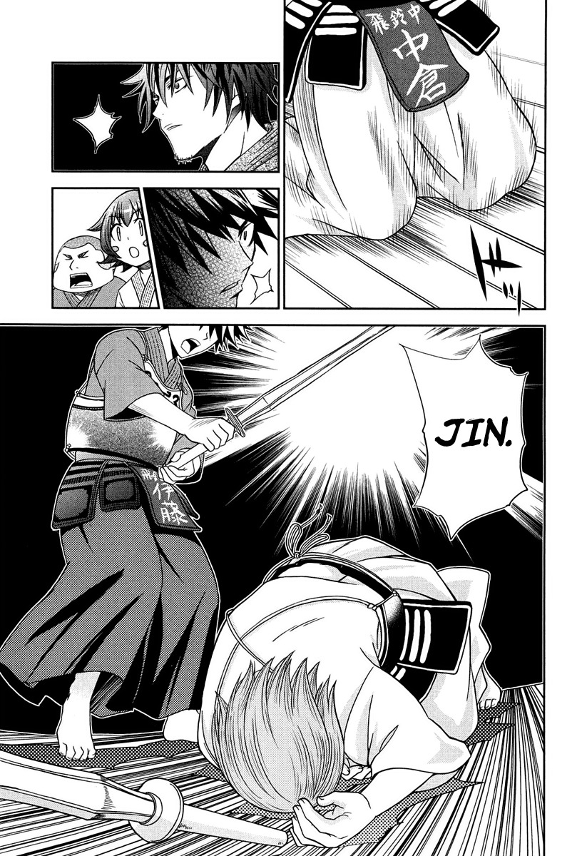 Bamboo Blade B Chapter 12 page 26 - Chapter 12: A Man & His Past