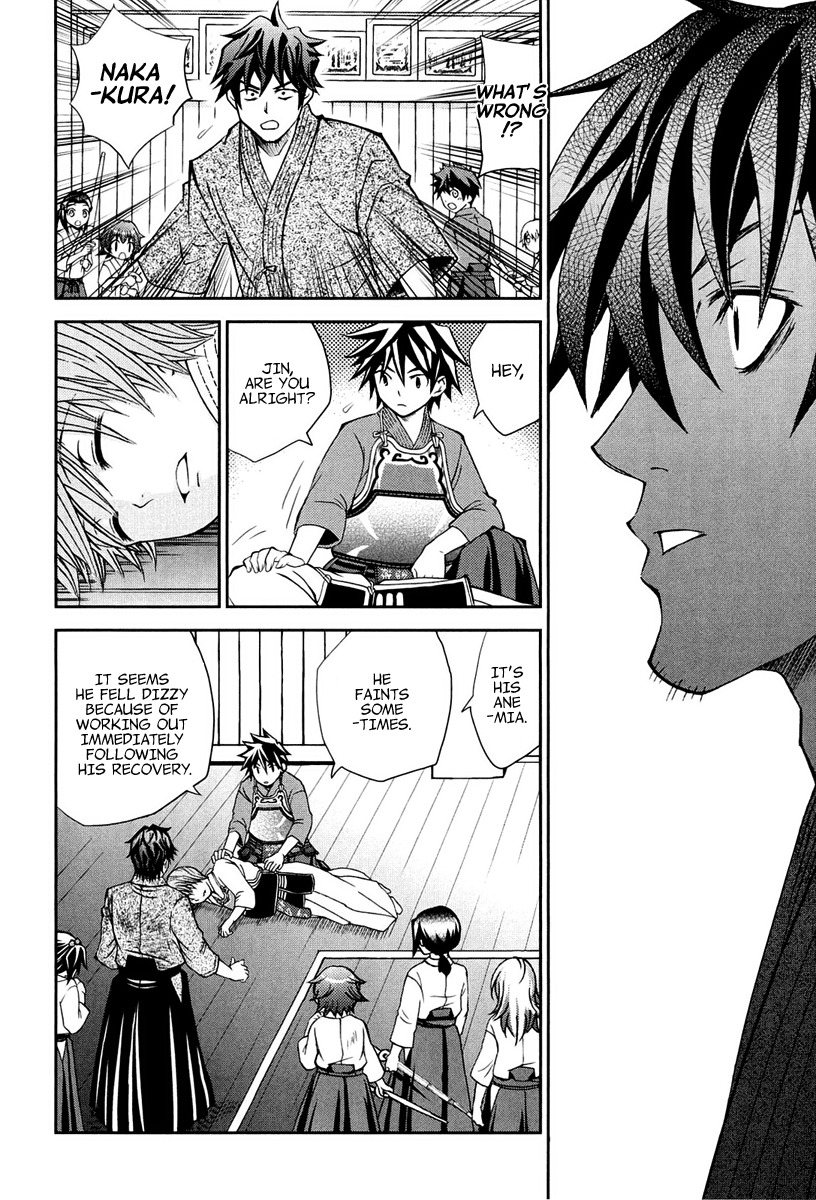 Bamboo Blade B Chapter 12 page 27 - Chapter 12: A Man & His Past