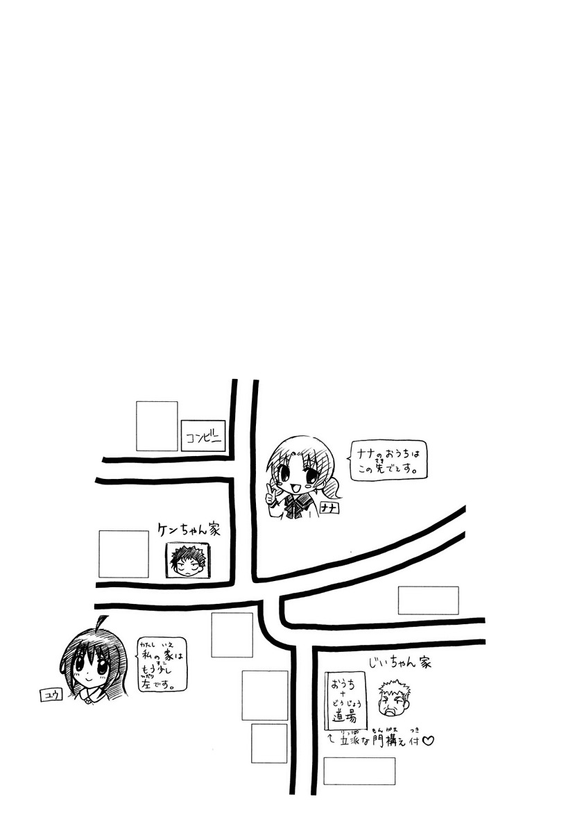 Bamboo Blade B Chapter 12 page 30 - Chapter 12: A Man & His Past