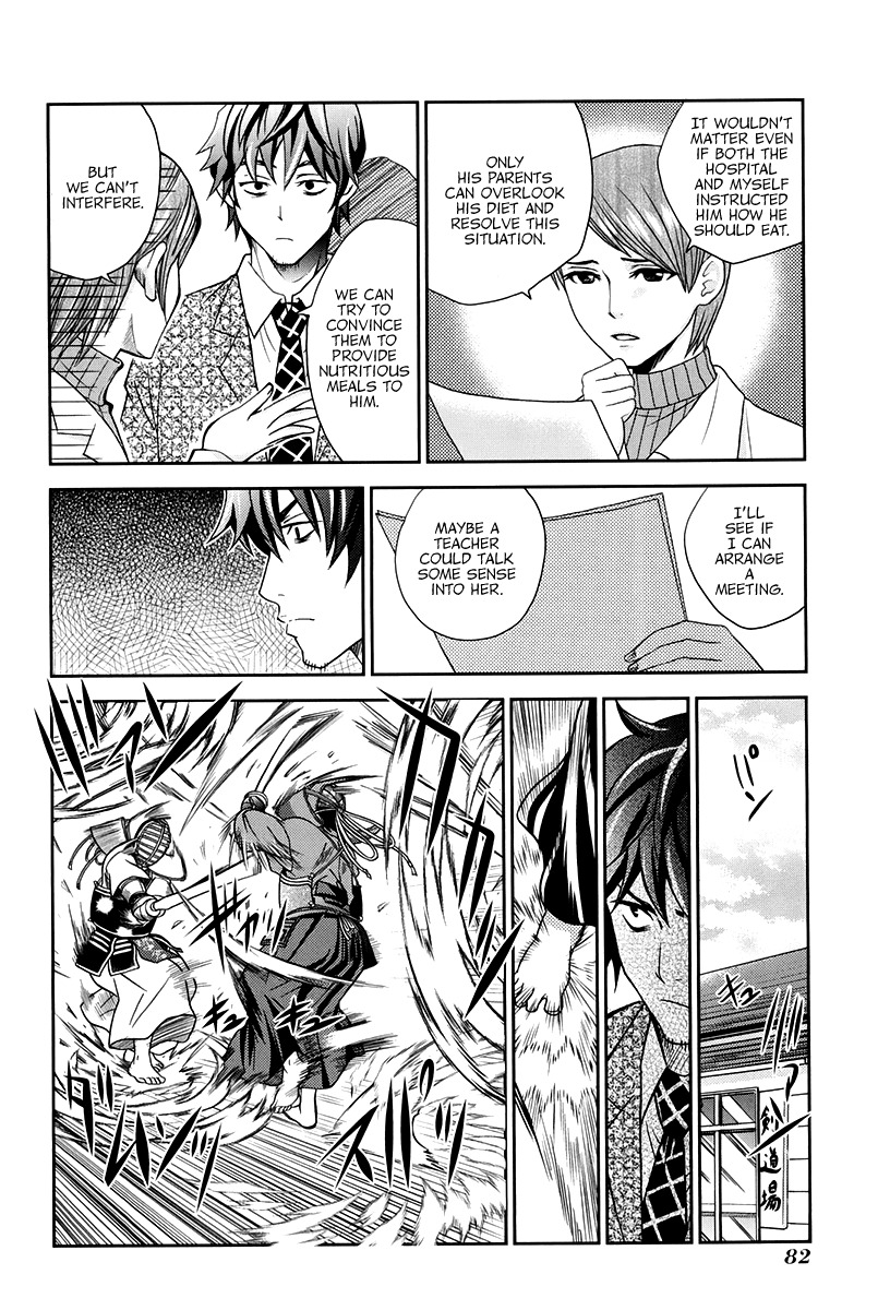 Bamboo Blade B Chapter 13 page 17 - Chapter 13: Mochida and the Malnutritioned Boy