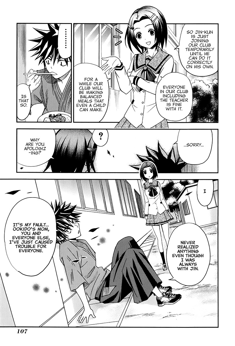 Bamboo Blade B Chapter 14 page 16 - Chapter 14: The Son and Rice Omelettes