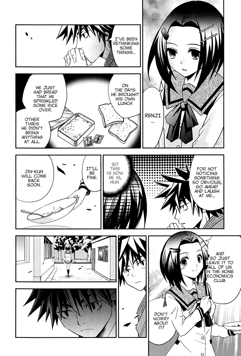 Bamboo Blade B Chapter 14 page 17 - Chapter 14: The Son and Rice Omelettes