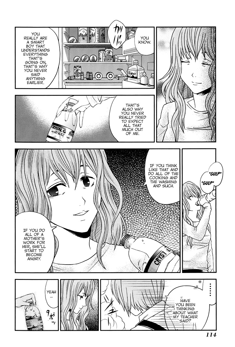 Bamboo Blade B Chapter 14 page 23 - Chapter 14: The Son and Rice Omelettes