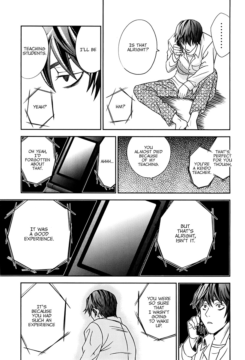 Bamboo Blade B Chapter 15 page 12 - Chapter 15: The Boy and the Teacher