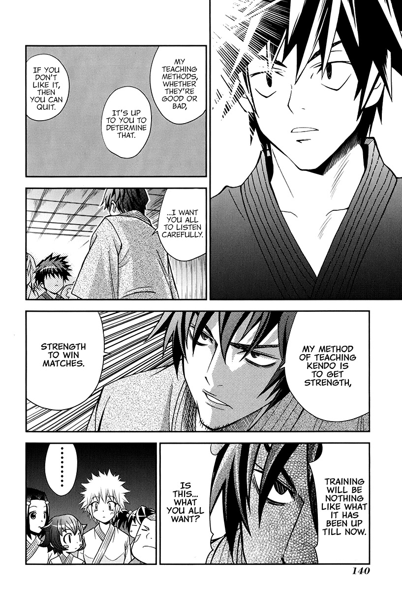 Bamboo Blade B Chapter 15 page 16 - Chapter 15: The Boy and the Teacher