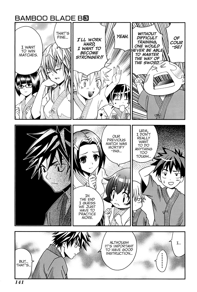 Bamboo Blade B Chapter 15 page 17 - Chapter 15: The Boy and the Teacher