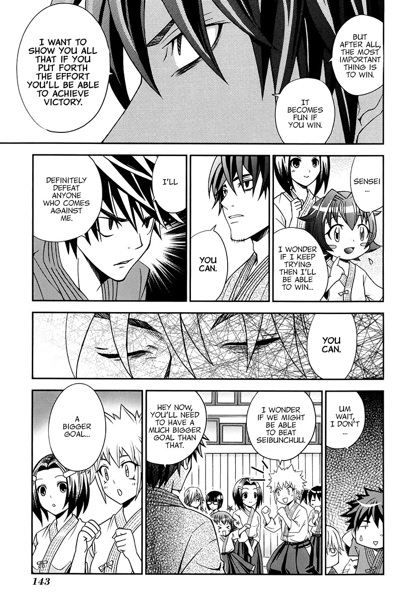 Bamboo Blade B Chapter 15 page 19 - Chapter 15: The Boy and the Teacher