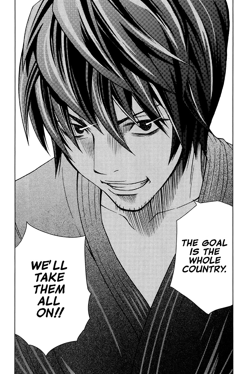 Bamboo Blade B Chapter 15 page 20 - Chapter 15: The Boy and the Teacher