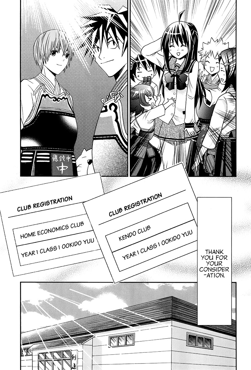 Bamboo Blade B Chapter 15 page 25 - Chapter 15: The Boy and the Teacher