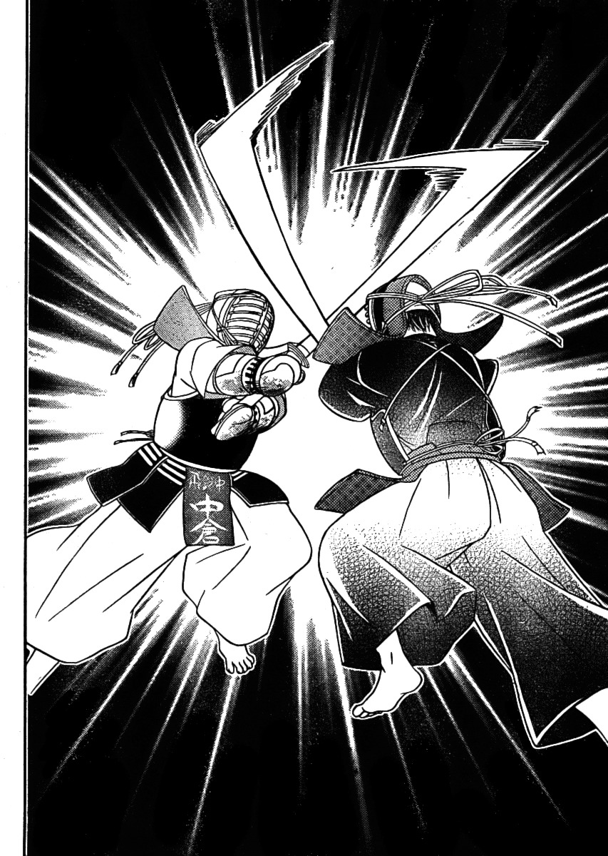Bamboo Blade B Chapter 2 page 14 - Chapter 2: Yuu Choosing a Club