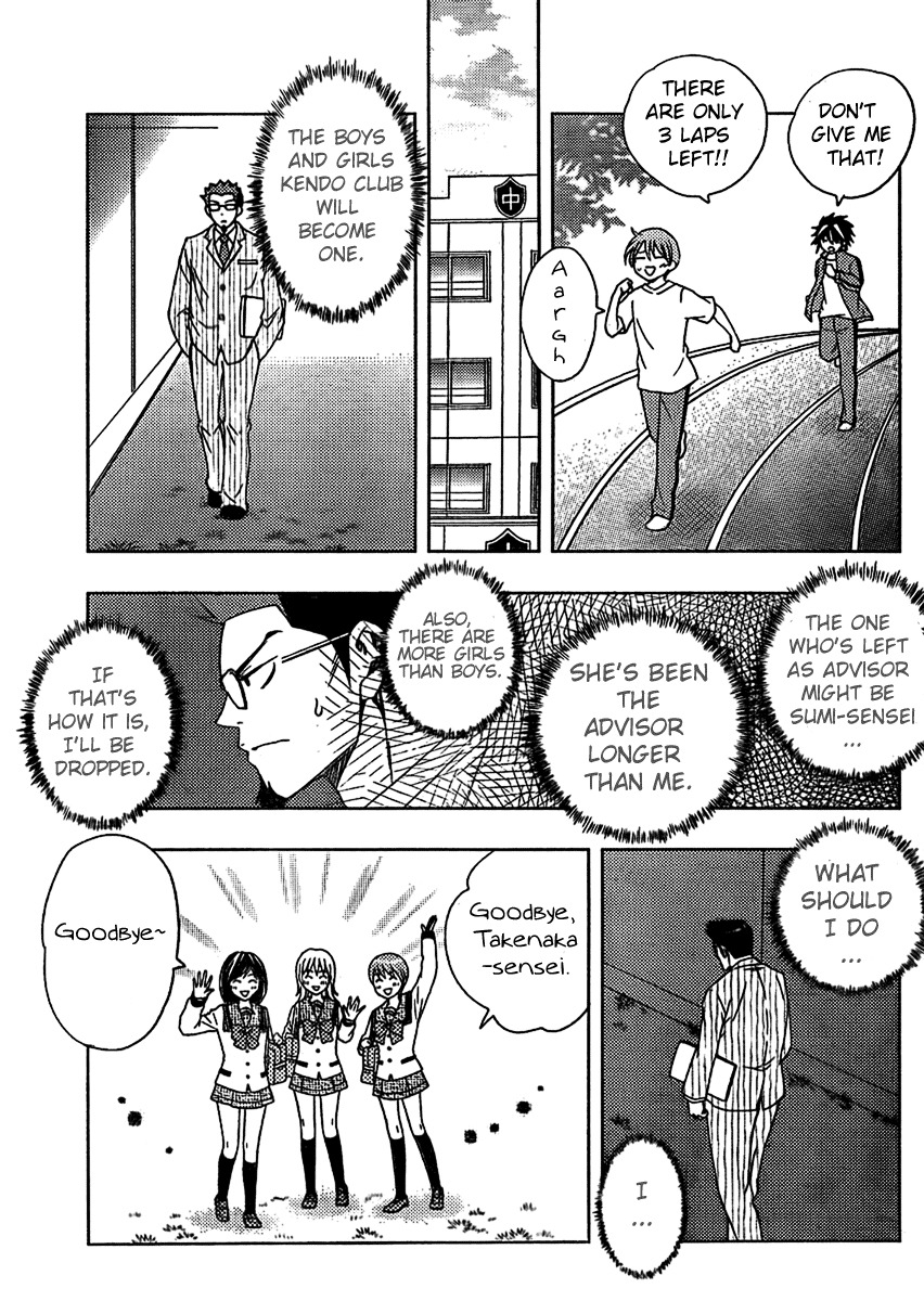 Bamboo Blade B Chapter 3 page 14 - Chapter 3: Ookido Yuu and the Hirin Kendo Club