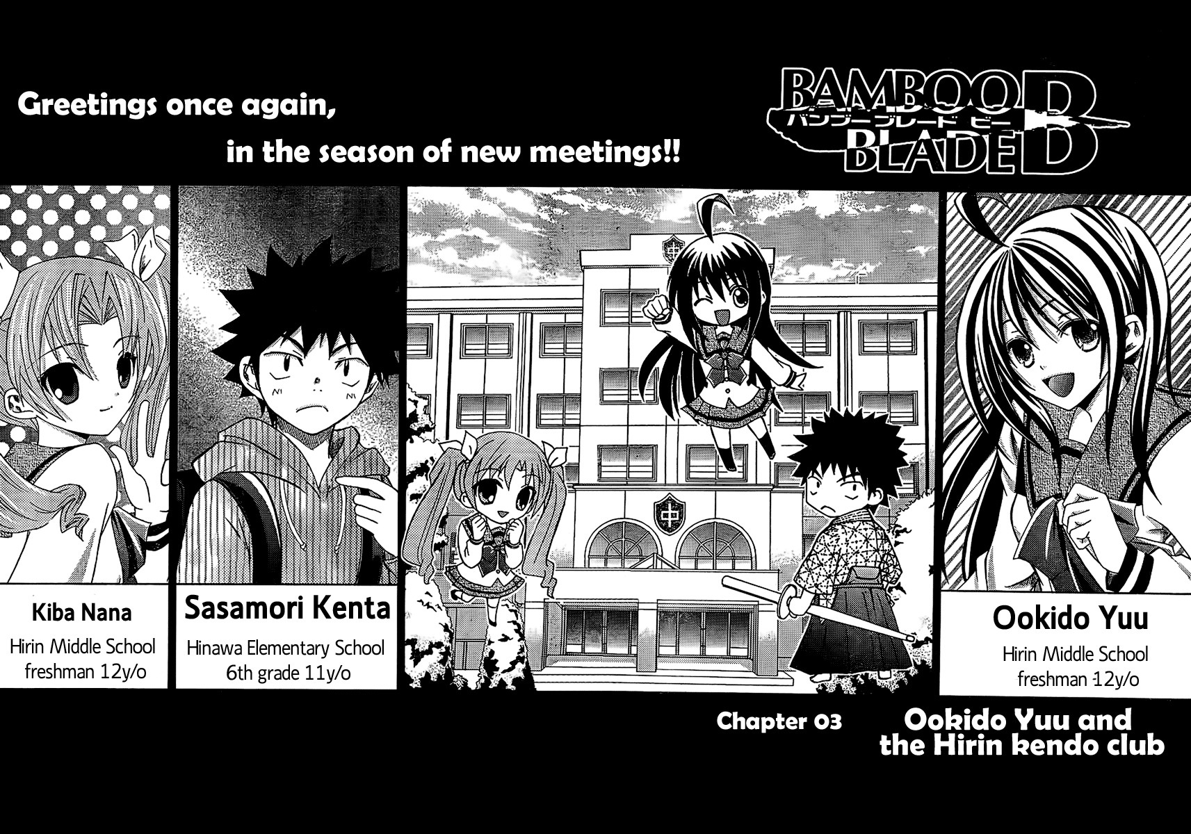 Bamboo Blade B Chapter 3 page 4 - Chapter 3: Ookido Yuu and the Hirin Kendo Club