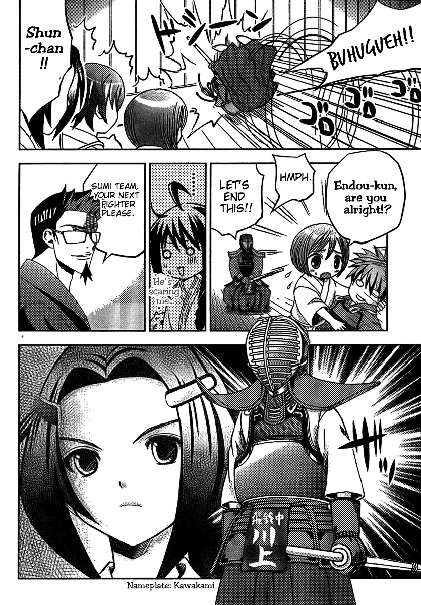Bamboo Blade B Chapter 4 page 16 - Chapter 4: The New Club Member, And The Grade Schooler Ken chan