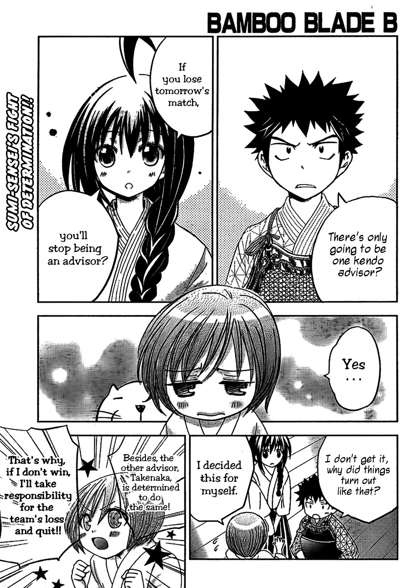 Bamboo Blade B Chapter 4 page 3 - Chapter 4: The New Club Member, And The Grade Schooler Ken chan