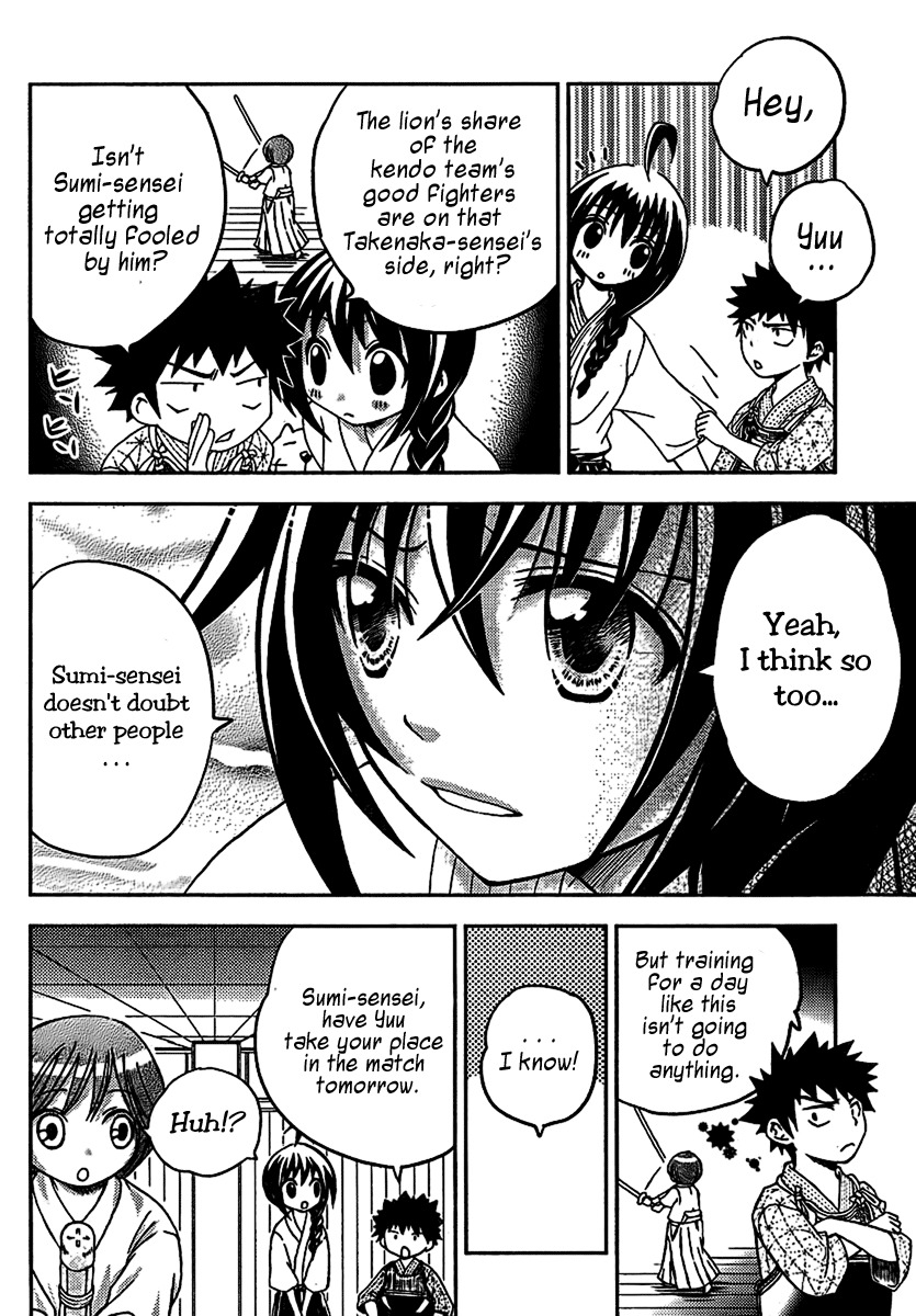 Bamboo Blade B Chapter 4 page 4 - Chapter 4: The New Club Member, And The Grade Schooler Ken chan