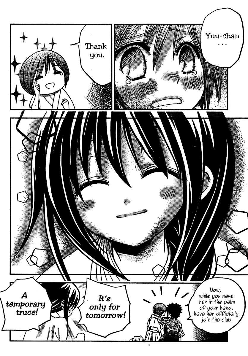 Bamboo Blade B Chapter 4 page 6 - Chapter 4: The New Club Member, And The Grade Schooler Ken chan
