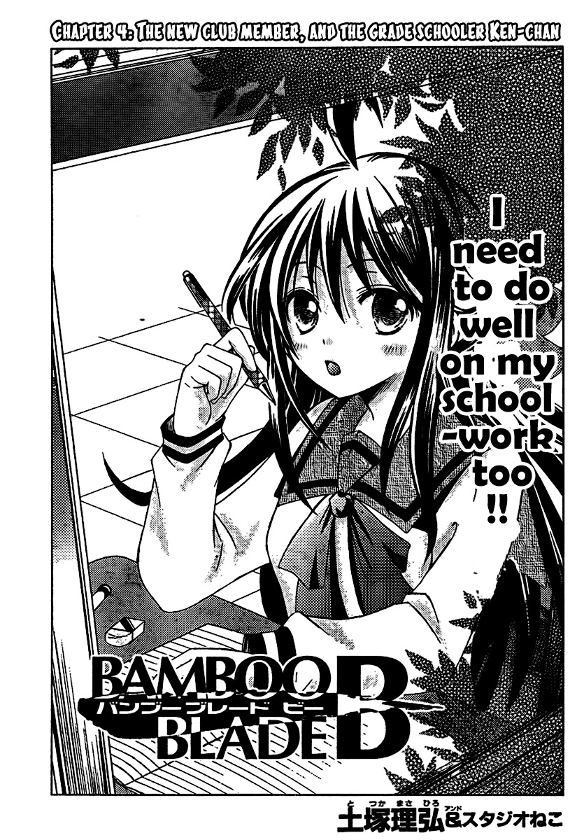 Bamboo Blade B Chapter 4 page 7 - Chapter 4: The New Club Member, And The Grade Schooler Ken chan