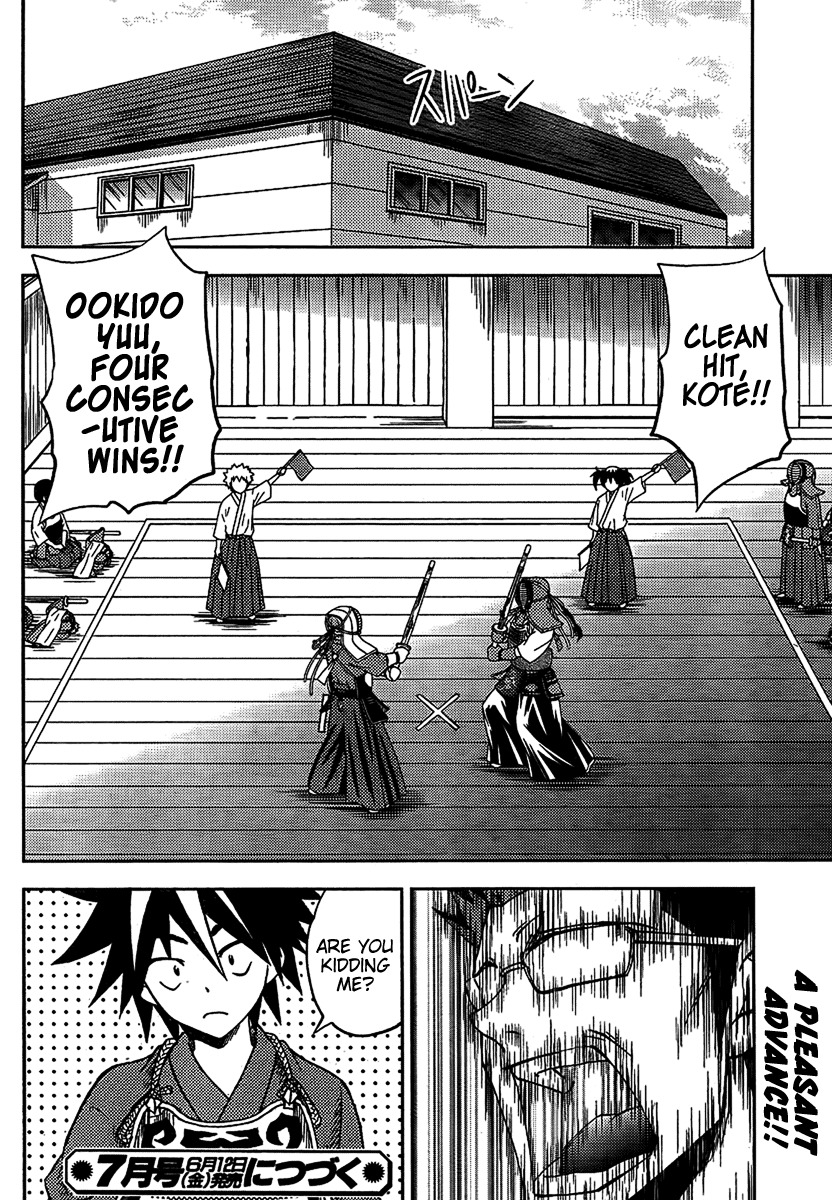 Bamboo Blade B Chapter 5 page 24 - Chapter 5: Glasses And Beard