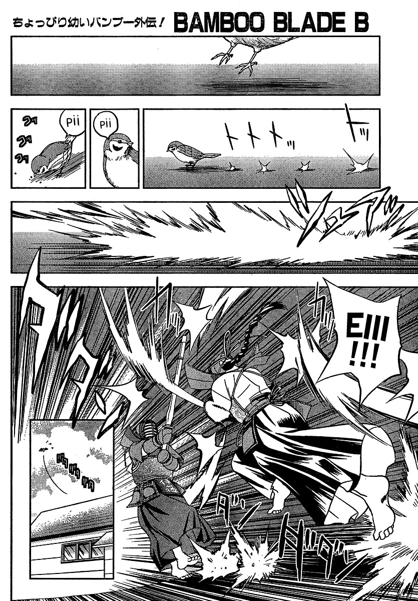 Bamboo Blade B Chapter 6 page 11 - Chapter 6: Renji And The Remarkable Yuu
