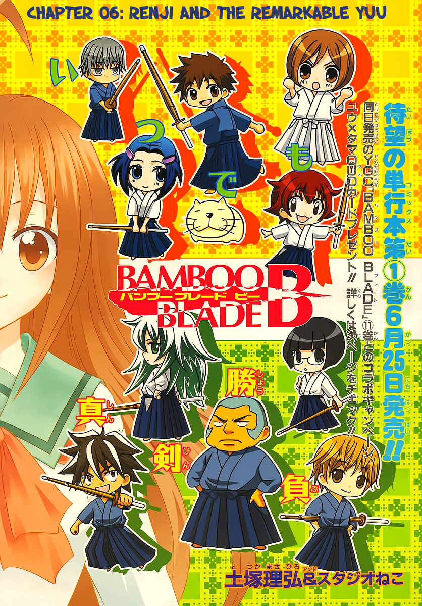 Bamboo Blade B Chapter 6 page 3 - Chapter 6: Renji And The Remarkable Yuu