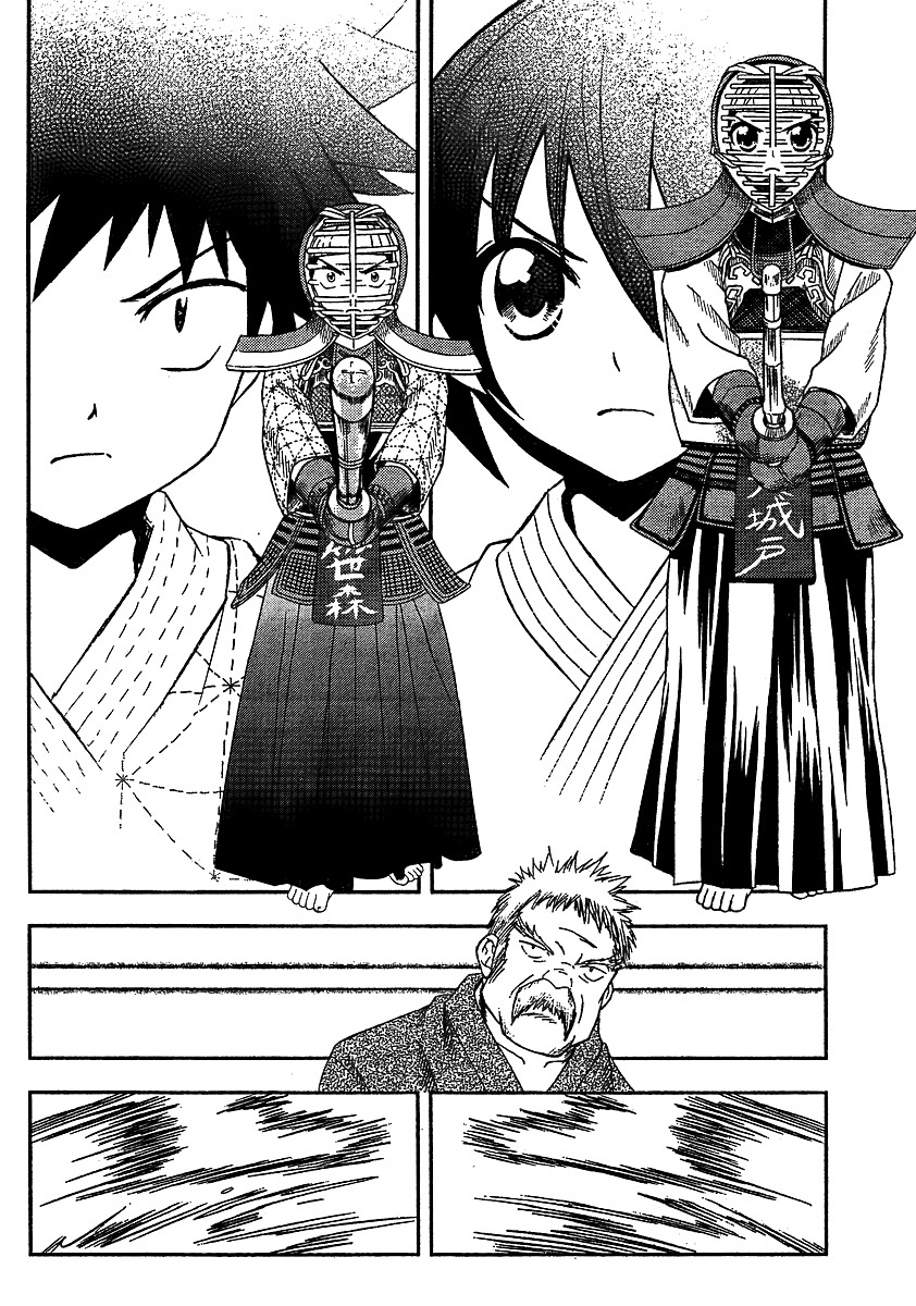 Bamboo Blade B Chapter 7 page 12 - Chapter 7: Kouda-san And Mizuki-kun