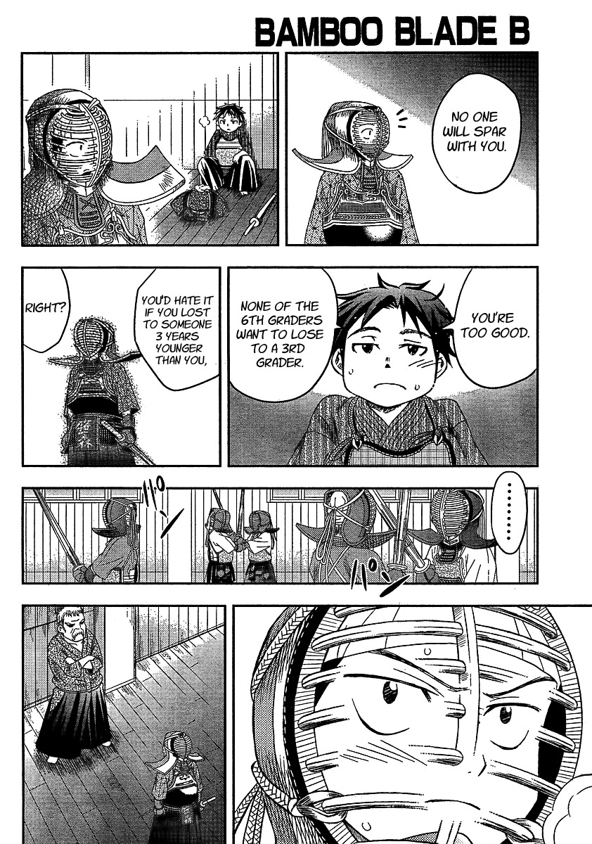 Bamboo Blade B Chapter 7 page 14 - Chapter 7: Kouda-san And Mizuki-kun
