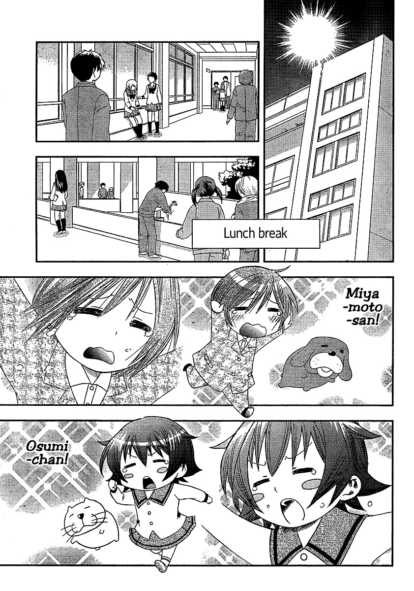 Bamboo Blade B Chapter 7 page 17 - Chapter 7: Kouda-san And Mizuki-kun