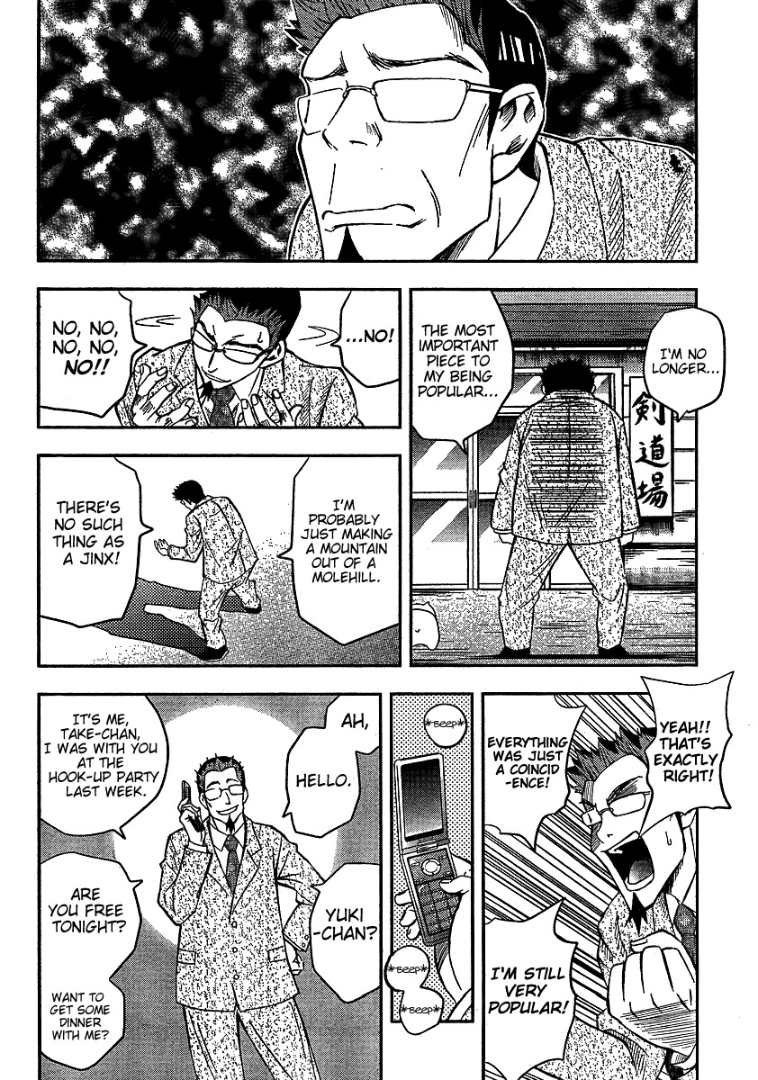 Bamboo Blade B Chapter 7 page 22 - Chapter 7: Kouda-san And Mizuki-kun