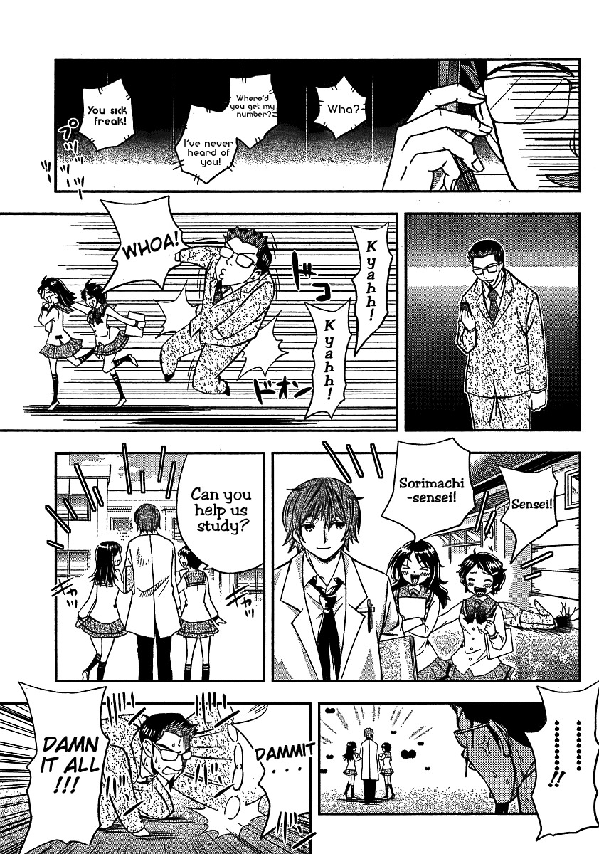 Bamboo Blade B Chapter 7 page 23 - Chapter 7: Kouda-san And Mizuki-kun