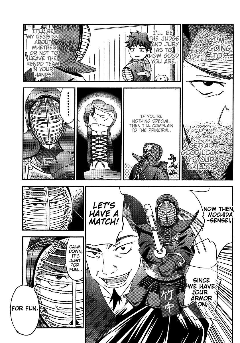 Bamboo Blade B Chapter 7 page 27 - Chapter 7: Kouda-san And Mizuki-kun