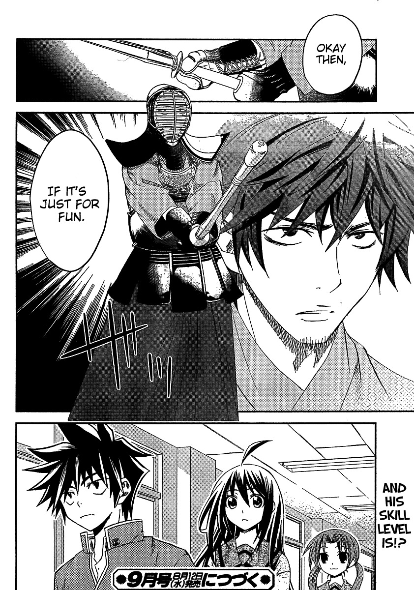 Bamboo Blade B Chapter 7 page 28 - Chapter 7: Kouda-san And Mizuki-kun