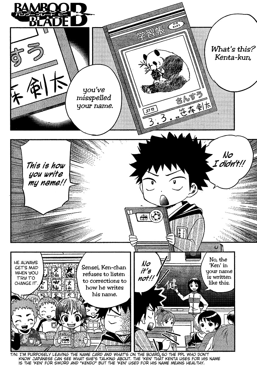 Bamboo Blade B Chapter 7 page 4 - Chapter 7: Kouda-san And Mizuki-kun