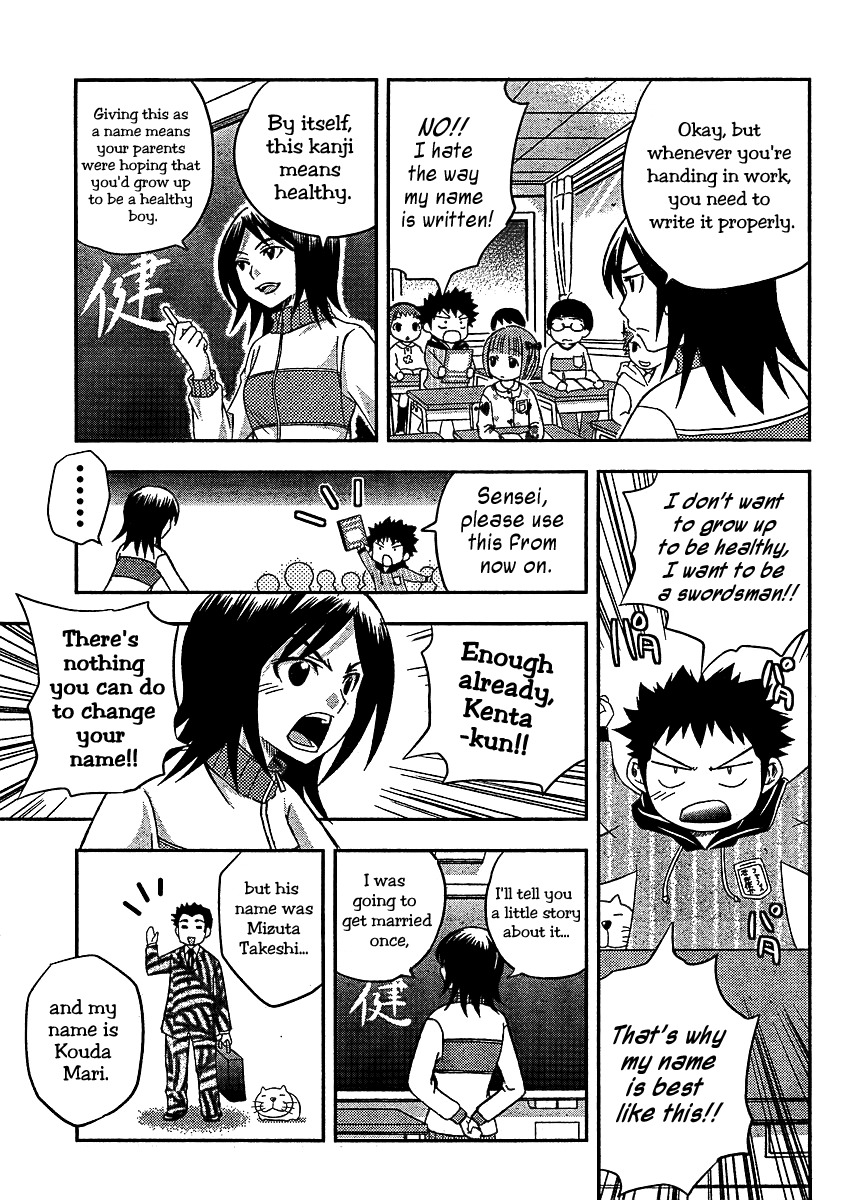Bamboo Blade B Chapter 7 page 5 - Chapter 7: Kouda-san And Mizuki-kun